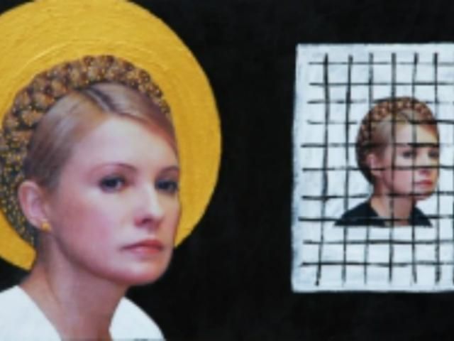 З Тимошенко написали ікону