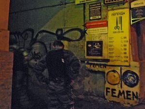 FEMEN: Міліція блокувала офіс організації FEMEN: Міліція блокувала офіс організації