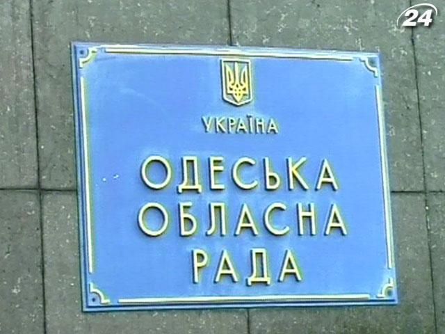 Болгарській мові відмовили у статусі регіональної на Одещині