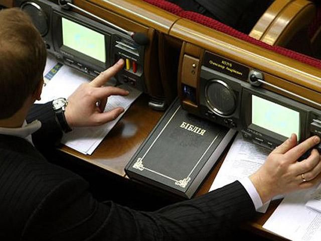 Оппозиция решила, как наказать "кнопкодавов" Оппозиция решила, как наказать "кнопкодавов"