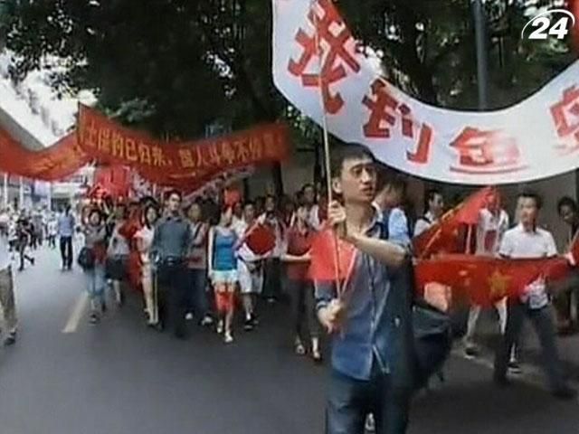 В Китае антияпонские акции протеста закончились погромами