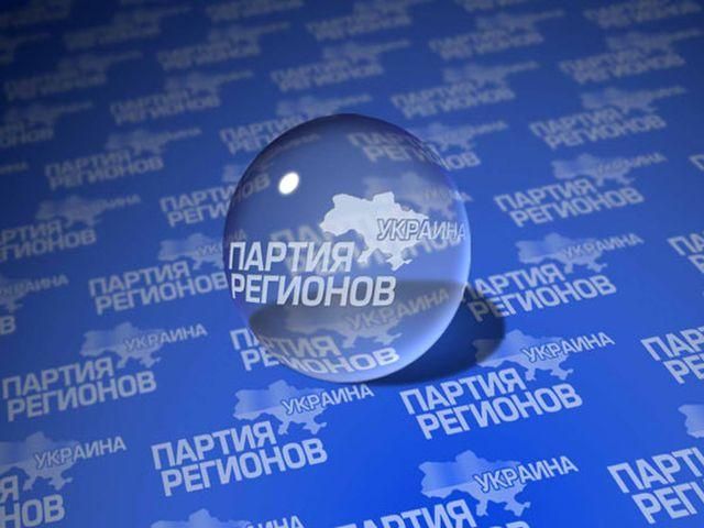 Політолог: Проекти Партії регіонів руйнуються