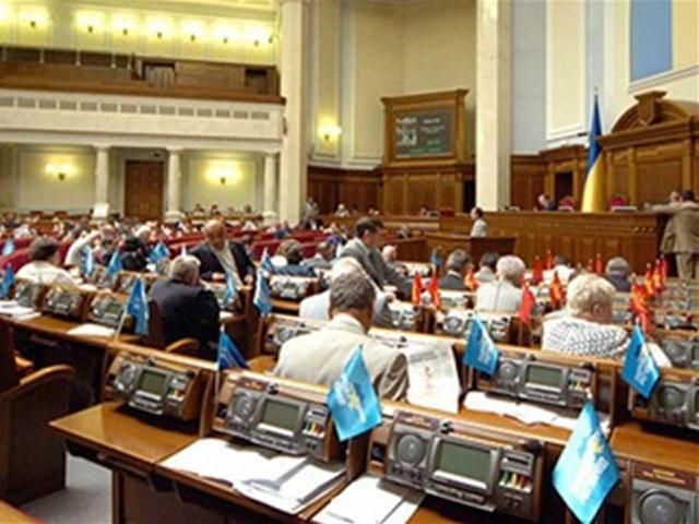 Украинский хотят разрешить отозвать нардепов с ВР