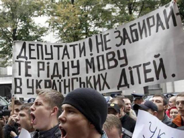 В Харькове противники "языкового закона" пикетируют горсовет