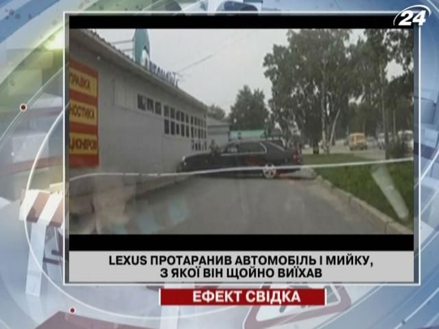 Lexus протаранив автомийку