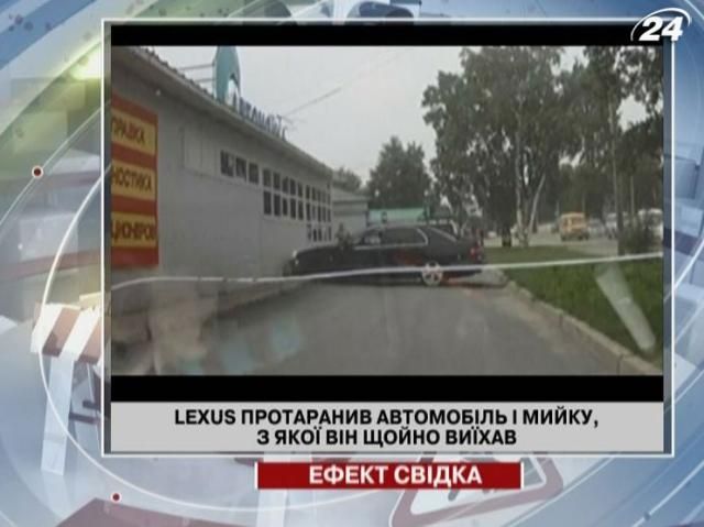 Lexus протаранил автомойку