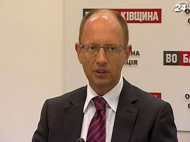 Об'єднана опозиція подасть позов до суду проти Януковича Об'єднана опозиція подасть позов до суду проти Януковича