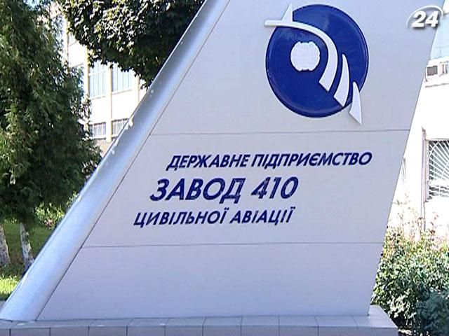 Українські спеціалісти модернізуватимуть літаки з усього світу Українські спеціалісти модернізуватимуть літаки з усього світу