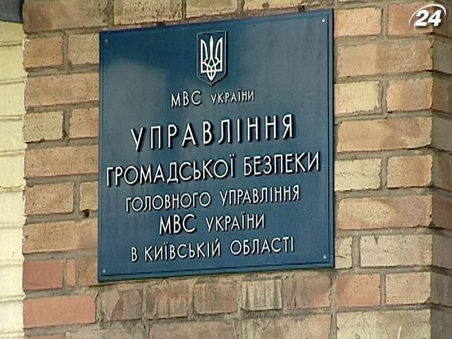 МВС: "Мінеру" аеропорту "Бориспіль" загрожує до 6 років за ґратами МВС: "Мінеру" аеропорту "Бориспіль" загрожує до 6 років за ґратами