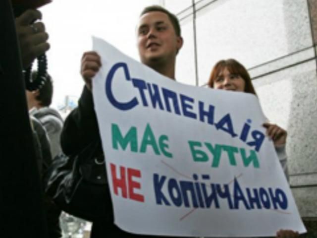 Студенти під Кабміном: Не повернуть нам стипендій - нацькуємо кота на Азарова Студенти під Кабміном: Не повернуть нам стипендій - нацькуємо кота на Азарова