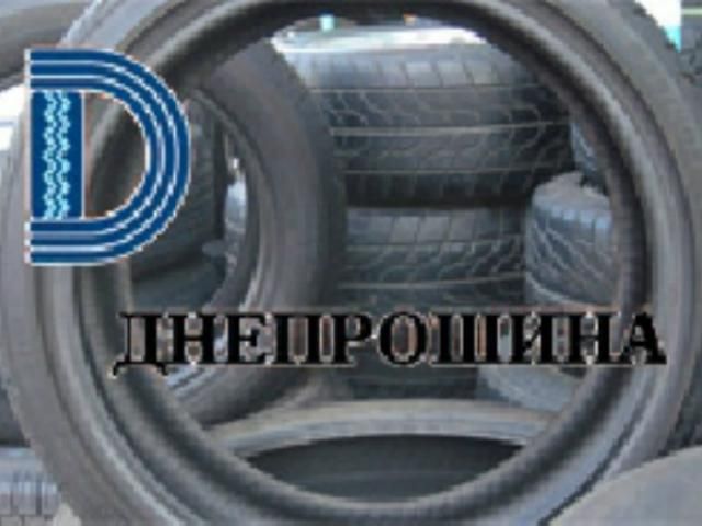 Вибухівку у Дніпропетровську не знайшли Вибухівку у Дніпропетровську не знайшли