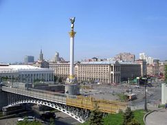 За праздник Независимости в Киеве будет платить вся Украина