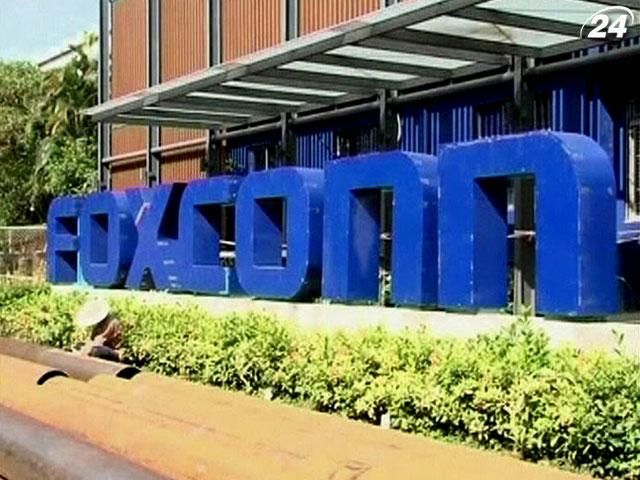 Apple та Foxconn покращили умови праці для своїх працівників Apple та Foxconn покращили умови праці для своїх працівників