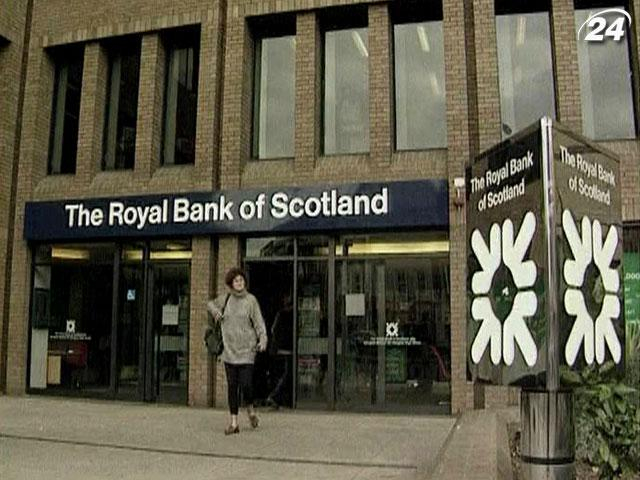 США підозрюють Royal Bank of Scotland у порушенні санкцій проти Ірану
