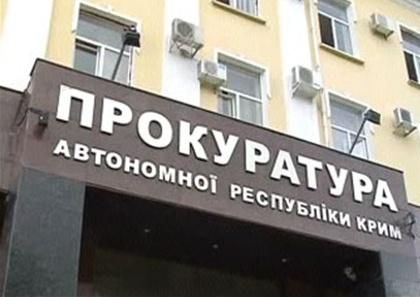 Інтерфакс: Колишнього мера Алупки спіймали на махінаціях Інтерфакс: Колишнього мера Алупки спіймали на махінаціях