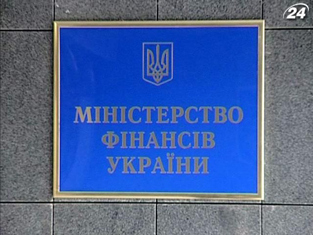 Міністерство фінансів планує посилити контроль цін з 2013 року Міністерство фінансів планує посилити контроль цін з 2013 року