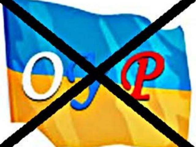 Російський суд ліквідував українську діаспору