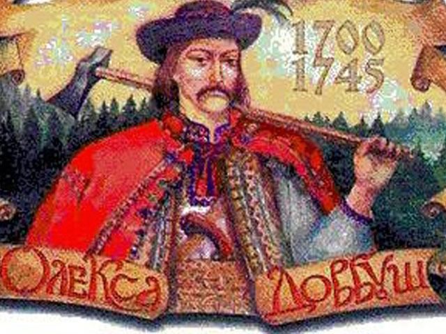 24 серпня. Люди в історії.