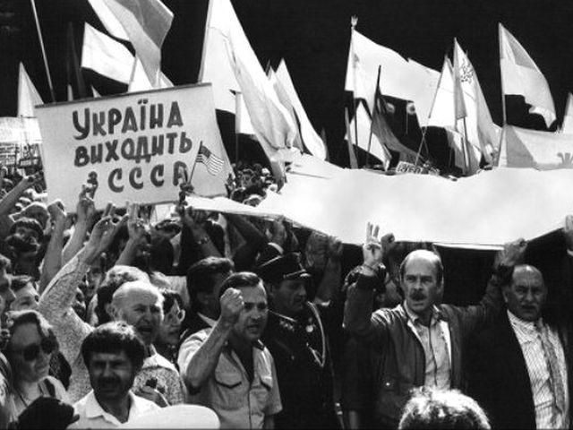 Україні - 21! Україні - 21!