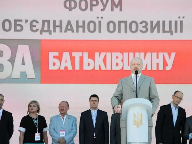 Оппозиционеры отмечают День Независимости: Банду - геть! Оппозиционеры отмечают День Независимости: Банду - геть!