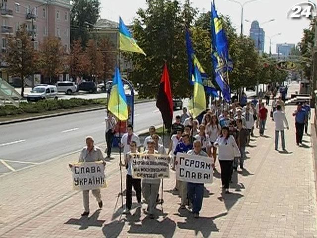 В Донецке День Независимости отметили оппозиционным шествием