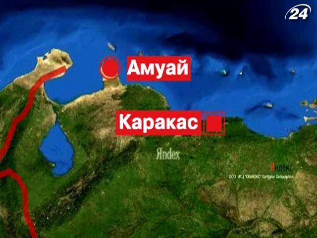 На нафтопереробному заводі Венесуели стався вибух: є загиблі На нафтопереробному заводі Венесуели стався вибух: є загиблі