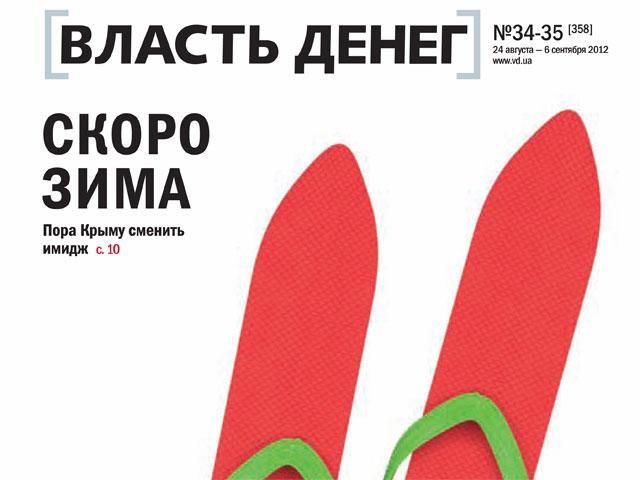 Обзор прессы за 25 августа