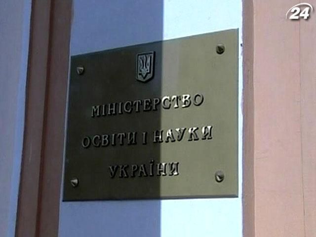 Вищі навчальні заклади поки не переводитимуть на регіональні мови