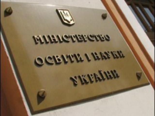 73 школы закрыли за этот год в Украине