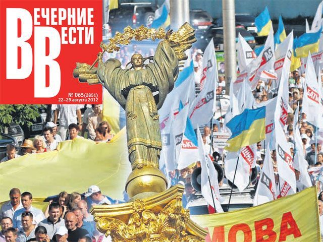 Огляд преси за 27 серпня - 27 серпня 2012 - Телеканал новин 24 Огляд преси за 27 серпня - 27 серпня 2012 - Телеканал новин 24