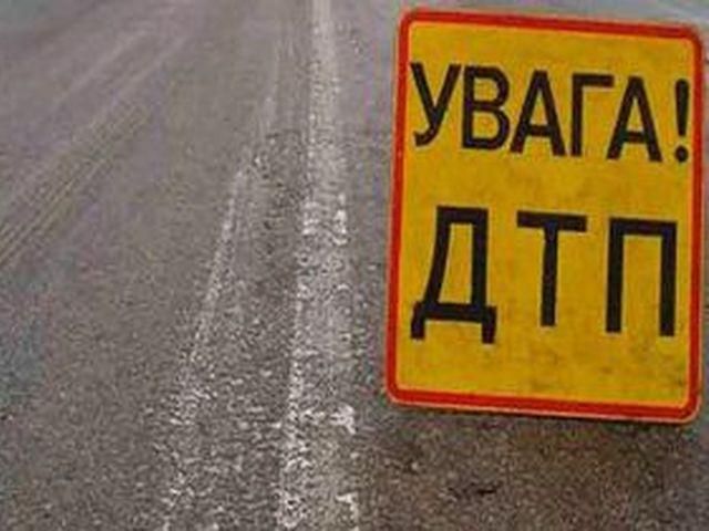 Американець та білоруска потрапили у ДТП в Криму 