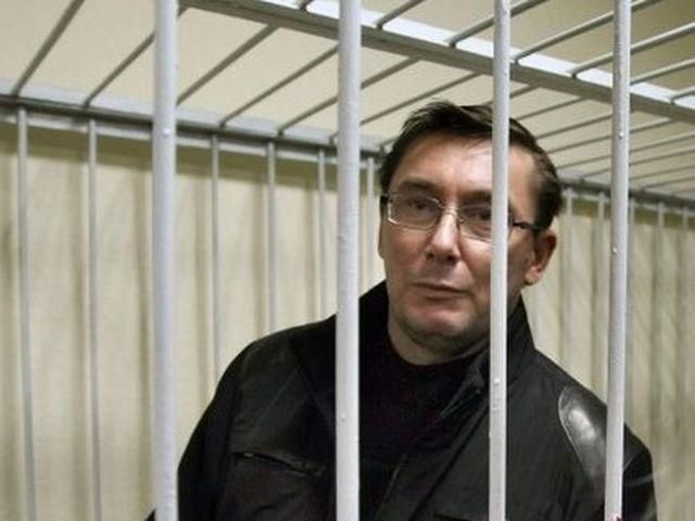 Луценко отказался от обследования за пределами СИЗО