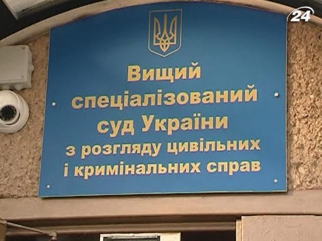 Суд визначиться щодо касації на вирок Тимошенко у середу