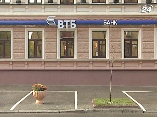 Украинский правительство выпустило еврооблигаций на $ 1 млрд