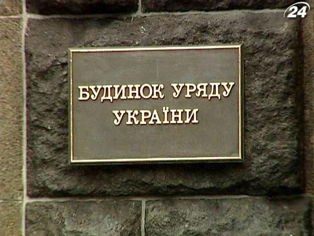 Правительство обещает вовремя передать проект госбюджета на 2013 год в ВР Правительство обещает вовремя передать проект госбюджета на 2013 год в ВР