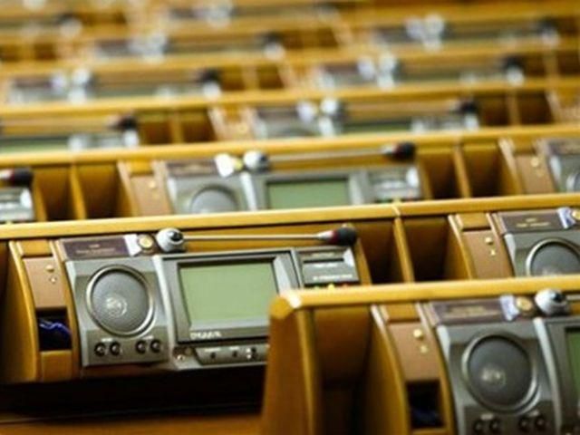 КС ухвалив законопроект про обмеження депутатської недоторканості