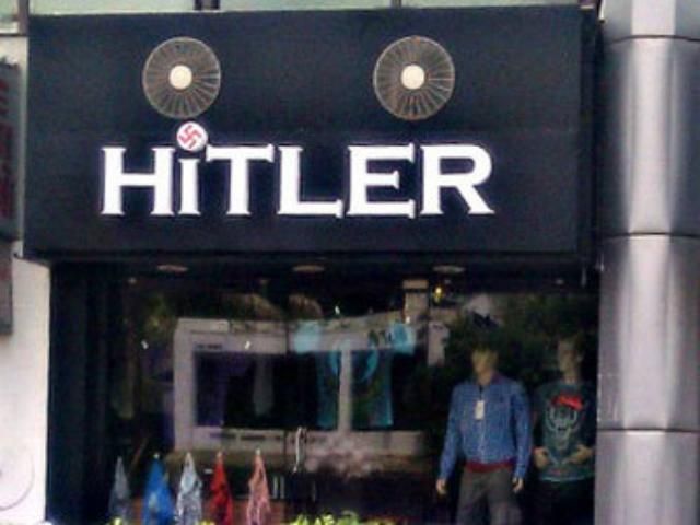 Євреї хочуть змінити назву індійського магазину "Гітлер"