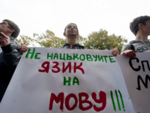 Юрист: Решение облсоветов о языках не соответствуют законодательству Юрист: Решение облсоветов о языках не соответствуют законодательству