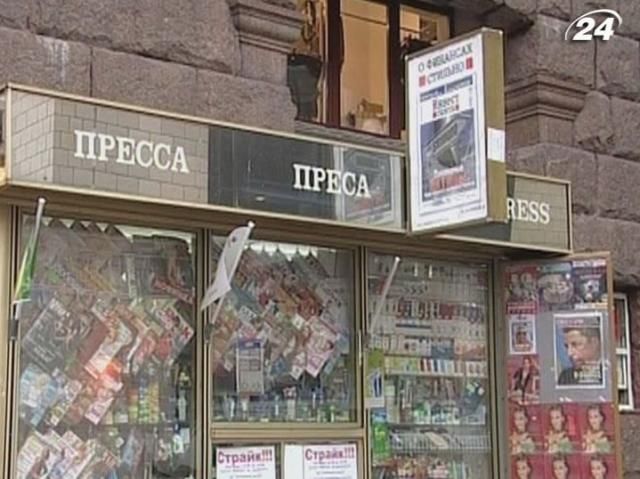 У Києві відбудеться Всесвітній газетний конгрес