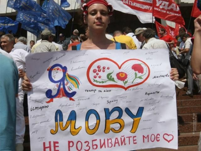 В Харькове начали "языковой" пикет под тремя разными флагами