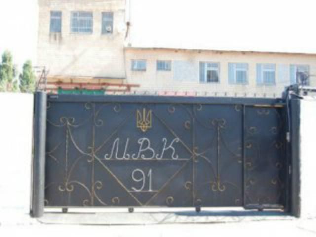 В колонии Луценко будет иметь комнату отдыха и мастерскую В колонии Луценко будет иметь комнату отдыха и мастерскую