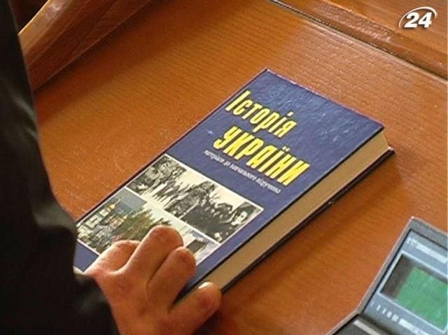 У Львівській міськраді виник конфлікт через посібник з історії