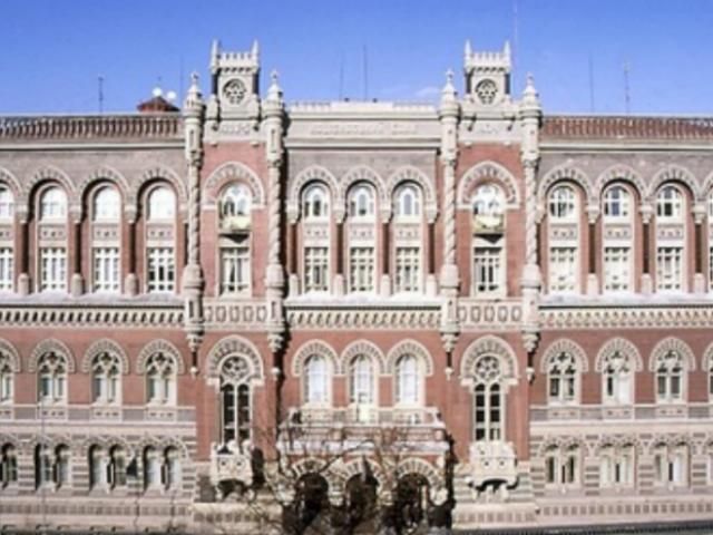 В НБУ поменяли двух человек из команды бывшего главы на более лояльных В НБУ поменяли двух человек из команды бывшего главы на более лояльных