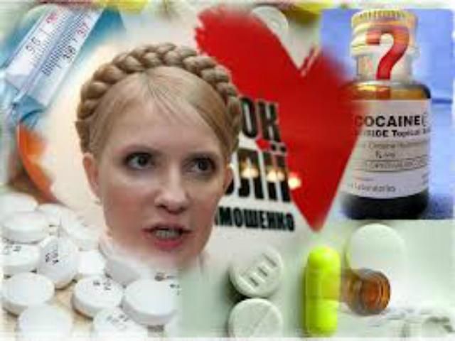 Власенко: У Тимошенко різке погіршення стану здоров'я