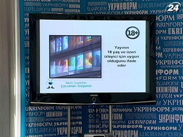 На телебаченні з’являться позначки для захисту дітей від шкідливої інформації На телебаченні з’являться позначки для захисту дітей від шкідливої інформації