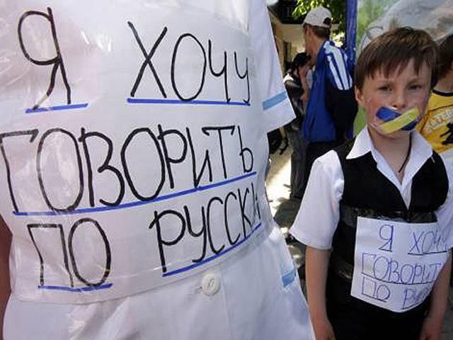 В Донецке усомнились в региональности русского В Донецке усомнились в региональности русского