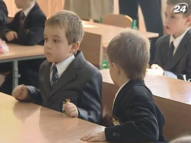 Первый звонок прозвучал для 430 000 первоклассников Первый звонок прозвучал для 430 000 первоклассников