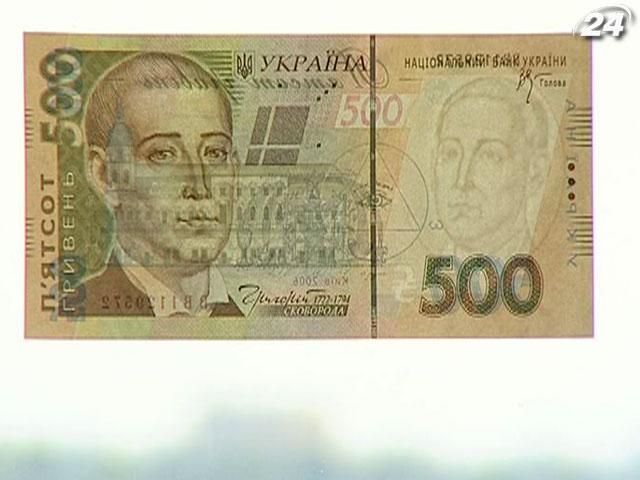 2 вересня 1996 року в Україні в обіг ввели гривню 2 вересня 1996 року в Україні в обіг ввели гривню