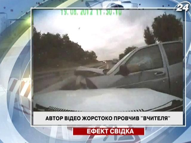 Водитель попал в аварию, когда хотел напугать водителя другой машины