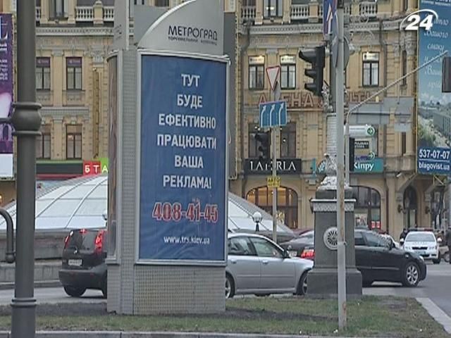 Цены в рекламе будут указывать только в гривнах Цены в рекламе будут указывать только в гривнах